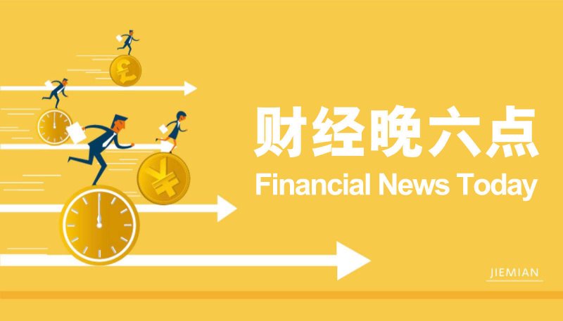 三明领航低空细分赛道